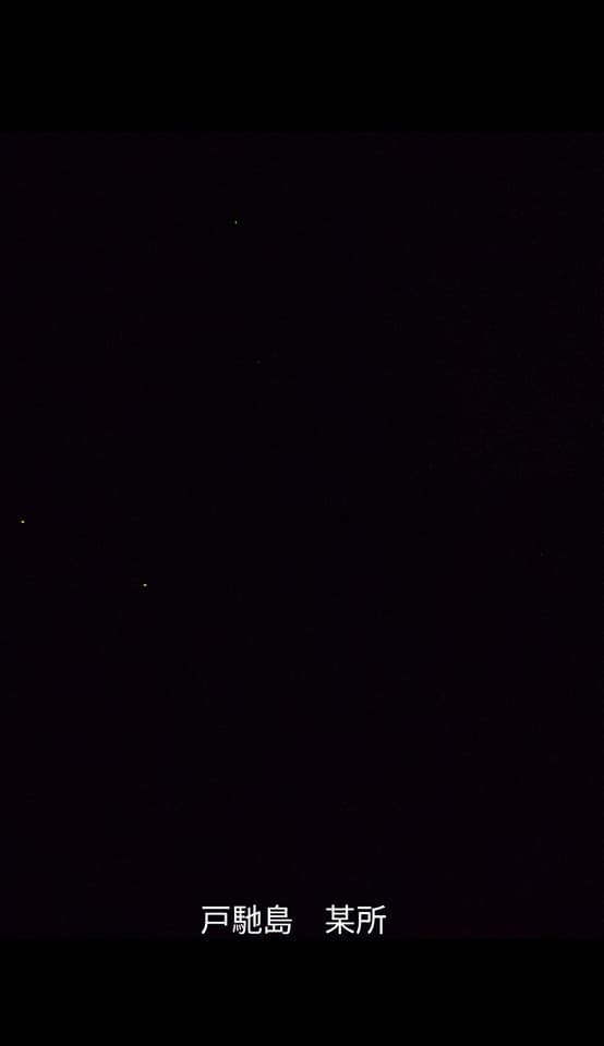 真っ暗な戸馳島