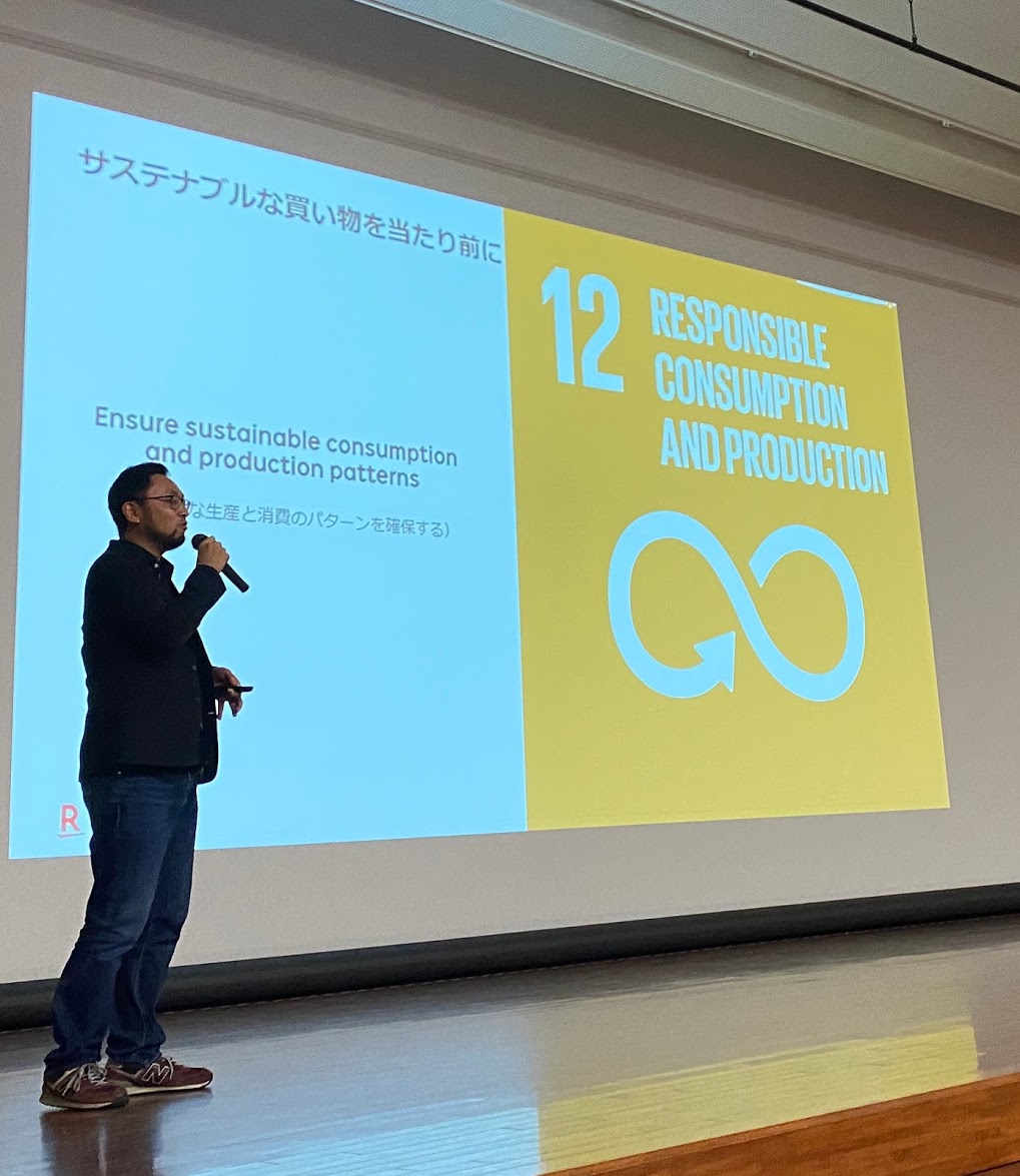 【第9回 農家ハンターＳＤＧｓ×ジビエサミット5】