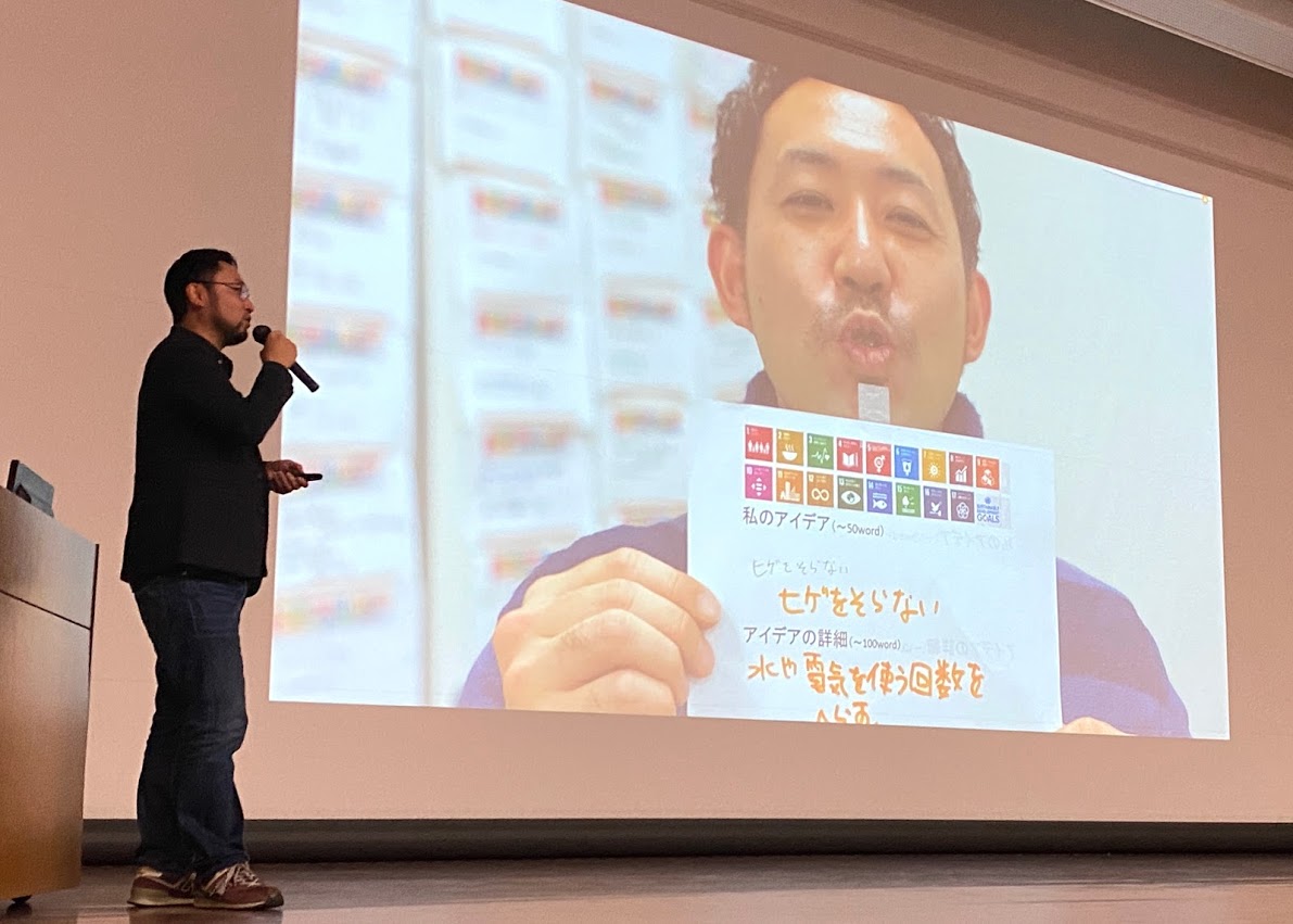 【第9回 農家ハンターＳＤＧｓ×ジビエサミット5】