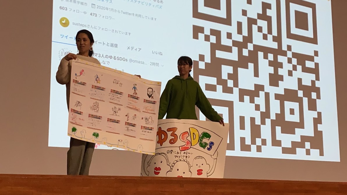 【第9回 農家ハンターＳＤＧｓ×ジビエサミット5】