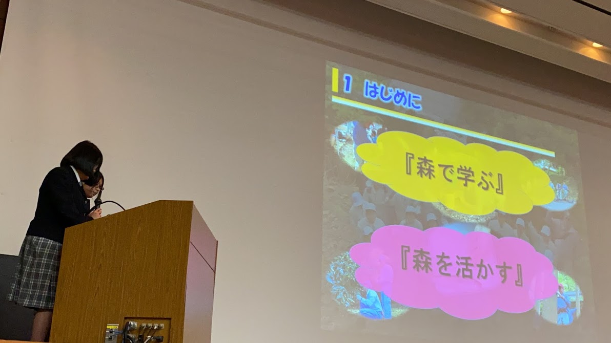 【第9回 農家ハンターＳＤＧｓ×ジビエサミット2】