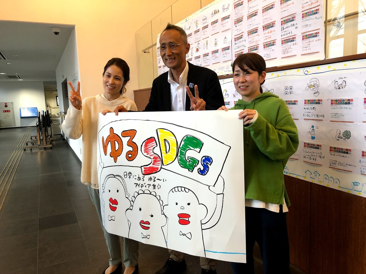 【第9回 農家ハンターＳＤＧｓ×ジビエサミット5】